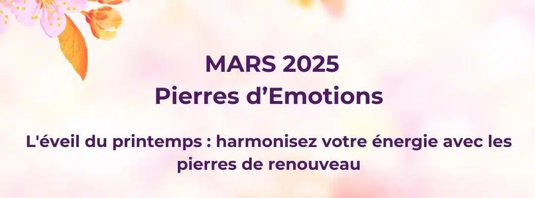 MARS 2025